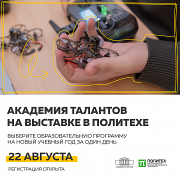 education-41042